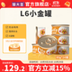 貓大圣L6小金罐貓罐頭雞肉金槍魚白肉罐頭營養(yǎng)幼貓成貓咪零食80g*6罐 80g*24罐 【鴨肉+蝦】