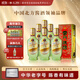 云門(mén)陳釀  乳白 醬香型白酒 53度 500ml*6瓶 整箱裝 雙十一大促