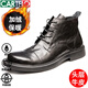 卡帝樂(lè )鱷魚(yú)（CARTELO）馬丁靴舒適男士耐磨真皮大頭中幫英倫復古圓頭休閑鞋百搭潮流皮靴 黑色加絨kuan 防風(fēng)防潑水 37