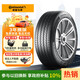 德國馬牌（Continental）汽車輪胎 255/50R20 109V XL FR UC6 原配嵐圖夢想家