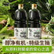 千禾有機生抽醬油1.28L*2瓶【有機 特級品質(zhì)】零添加生抽家用蘸炒燜燉