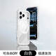 贊述糖果系列支點(diǎn)殼適用iPhone17ProMax手機殼Air蘋(píng)果17Pro帶支架16promax外殼磁吸全包官ip16機保護套 【透明】晶透抗發(fā)黃/全包更防摔/送鋼化膜 iPhone 17 Pro