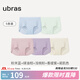 ubras情人節禮物【升級包臀款】無(wú)尺碼女士?jì)妊澘咕d無(wú)痕內褲女5條裝 藍+綠油柑+淺桃粉+紫+瓷月幾 5條 均碼