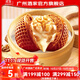 廣州酒家利口福核桃包325g/5個(gè)兒童早餐食品廣式早茶面點(diǎn)速凍加熱即食半成品懶人