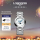 浪琴（LONGINES）趙麗穎推薦 瑞士手表 心月系列 月相石英鋼帶女表L81164876