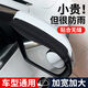 巨木汽車(chē)后視鏡雨眉小圓鏡一體反光鏡倒車(chē)盲點(diǎn)鏡卡扣式防雨遮雨神器 雨眉小圓鏡【一對裝】