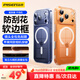 品勝【Ai相機(jī)鍵全包|輕薄透亮】適用蘋果17ProMax手機(jī)殼iPhone17ProMax透明氣囊防摔磁吸無線充保護(hù)套