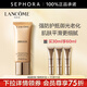 蘭蔻（LANCOME） 菁純臻顏防護(hù)隔離乳 買30ml享60ml