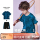 ASK JUNIOR男童套裝25夏薄款透氣短袖t恤短褲快干運動(dòng)跑步兩件 藍色 130