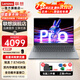 聯(lián)想小新pro16 2025款高性能獨顯級旗艦酷睿i7小新16超輕薄筆記本電腦學(xué)生設計游戲辦公超能版手提本 小新16C R7-8745HS 16G 512G 游戲級滿(mǎn)血顯卡 全高清防眩光屏 全尺寸鍵盤(pán)