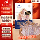 東山十八景 上青杰哥推薦淡曬魷魚(yú)片 250g 16-18只 東山島海鮮干貨 源頭直發(fā)