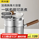 炊大皇316L嬰兒寶寶輔食鍋無(wú)涂層一人食小湯鍋不銹鋼奶鍋煮面18cm帶蒸屜