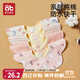 愛(ài)貝迪拉（AIBEDILA）嬰兒口水巾純棉圍嘴360度旋轉寶寶用品口水兜新生兒防水圍兜4條裝