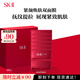 SK-II活膚緊顏雙面膜6片補(bǔ)水緊致sk2套裝化妝品護(hù)膚品套裝生日禮物女