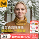 BUFF西班牙 美利奴羊毛頭巾秋冬季保暖脖套男女跑步騎行防寒滑雪面罩 117819.102 薄款羊毛