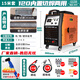 滬上（HUSHANG） 【內(nèi)置氣泵】等離子切割機雙電壓切割電焊兩用一體機220V工業(yè)級 割40毫米+焊 120兩用重工業(yè)級三相380V 15米槍