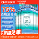 海氏海諾 75%酒精消毒液 免洗乙醇噴霧瓶替換裝家用510ml*6瓶皮膚物品清潔