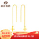菜百首飾 黃金耳飾 足金十字架耳線(xiàn)耳飾 時(shí)尚女款耳飾 計價(jià) HJ 黃金耳飾 約2.26g