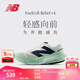 NEW BALANCENB官方25新款男鞋女鞋Rebel v4專(zhuān)業(yè)減震輕量競速跑步鞋 淺薄荷綠/白色 MFCXCE4 男鞋鞋楦D 41.5 (腳長(cháng)26cm)