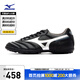 美津濃（MIZUNO）男碎釘飛盤鞋 專業(yè)寬楦足球運動鞋MORELIA II CLUB AS