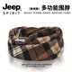 JEEP SPIRIT圍脖男士冬季防寒兩用圍巾戶(hù)外騎行防寒防風(fēng)面罩女士保暖護頸脖套 咖色格紋【圍脖/帽子 隨意切換】