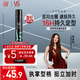 沙宣速挺定型噴霧發(fā)膠噴霧300ml 男士女士16小時(shí)定型造型舞臺長(cháng)效持久