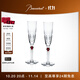巴卡拉（Baccarat） 哈酷系列 伊芙香檳杯紅結透明對杯【禮物】 透明+紅色 酒杯