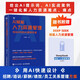 AI賦能人力資源管理：寫(xiě)給HR的AI使用手冊
