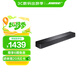 Bose 電視音響 TV Speaker   家庭多功能電視音響 藍(lán)牙音箱揚(yáng)聲器   電腦音響 黑色