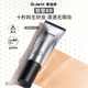 蒂佳婷（Dr.Jart）銀管BB霜40ml單支 SPF50+遮瑕防曬隔離裸妝隱形毛孔 生日禮物