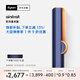 戴森（DYSON）Airstrait HT01 吹風(fēng)直發(fā)器 干發(fā)直發(fā)二合一 吹風(fēng)機 直板夾  夾板 禮物推薦  藏青銅色