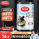 美麗雅背心垃圾袋黑色大號50*60cm100只1絲點(diǎn)斷式加厚廚房家用垃圾袋
