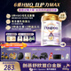 圣元優(yōu)博剖蓓舒歐盟版至尊白金3段升級(jí)HMO幼兒配方奶粉三段900g 3段 900g 6罐