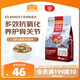 麥富迪狗糧 超肉粒凍干老年犬糧7歲+抗初老（牛肉藍莓磷蝦）1.5kg