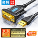 帝特（DTECH）usb轉rs232串口線(xiàn)db9針公頭電腦com口232串口轉usb工業(yè)級轉換器線(xiàn) USB轉232公頭【MS3020芯片】 0.5米