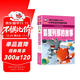 狐貍列那的故事 彩圖注音版 班主任推薦小學(xué)生一二三年級語(yǔ)文課外必讀世界經(jīng)典兒童文學(xué)名著(zhù)童話(huà)故事書(shū)