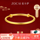 佐卡伊黃金手鐲女999足金古法金手鐲實(shí)心推拉素圈金鐲子約30.23克