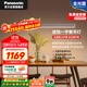 松下（Panasonic）護眼餐吊燈接入米家app餐廳長條線型48瓦現(xiàn)代簡約燈具三色可調(diào)