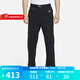 耐克（NIKE）ACG 2024春男潮流時(shí)尚運動(dòng)休閑梭織長(cháng)褲 FN2451-010 L