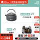 牧高笛（MOBIGARDEN）極宴燒水壺 戶(hù)外露營(yíng)圍爐煮茶開(kāi)水壺茶壺輕量便攜鋁合金水壺 水壺0.8+酒精爐