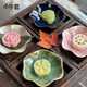 小野七天日式復古窯變陶瓷調味碟餐廳醬油醋調料碟火鍋蘸料碟小吃碟飾品碟 陶瓷小吃碟【奶白色*1+晶綠色*1+粉色*1+星空藍*1]