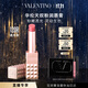 VALENTINO【直播專(zhuān)享】華倫天奴變色潤唇膏120R透光粉潤唇膏口紅禮物雙十一