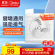 美的（Midea）【窗排】排氣扇換氣扇衛生間廚房排煙排風(fēng)扇強力6寸抽風(fēng)機排風(fēng)扇