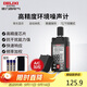 德力西電氣分貝儀手持式高精度環(huán)境噪聲測試儀工業(yè)噪聲檢測儀 A/C加權