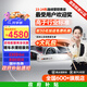 膜小二（MOXIAOER）隱形車(chē)衣膜全車(chē)身膜TPU材質(zhì)防刮蹭透明膜車(chē)衣漆面保護膜包施工