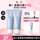 姬芮（ZA）【敏肌專(zhuān)研】洗面奶男女氨基酸潔面泡沫深層清潔100g*2支