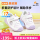 基諾浦（ginoble）步前鞋25年春秋季軟底機能鞋 男女寶寶學(xué)步鞋GB2397白色/淡紫