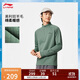 李寧反光長(cháng)袖T恤男子2025新款跑步休閑百搭潮流日常運動(dòng)上衣ATLV221