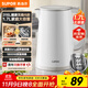 蘇泊爾（SUPOR）1.7升大容量 電熱水壺燒水壺開(kāi)水壺電水壺煮水壺 家用智能多功能無(wú)縫內膽316L不銹鋼 SW-17E05L