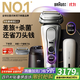 博朗9系巔峰版2.0清潔護理中心差旅無(wú)憂(yōu)配雙刀頭電動(dòng)剃須刀便攜刮胡刀往復式送老公男朋友生日禮物